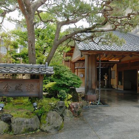 Kinjohro Hotel Kanazawa Exterior photo