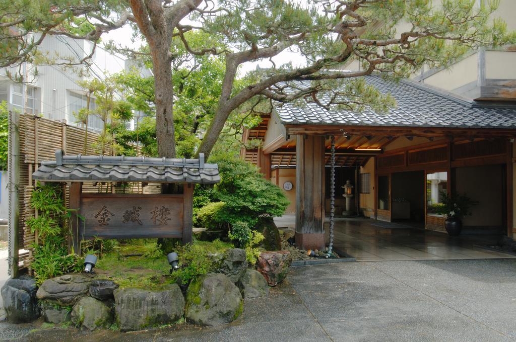 Kinjohro Hotel Kanazawa Exterior photo